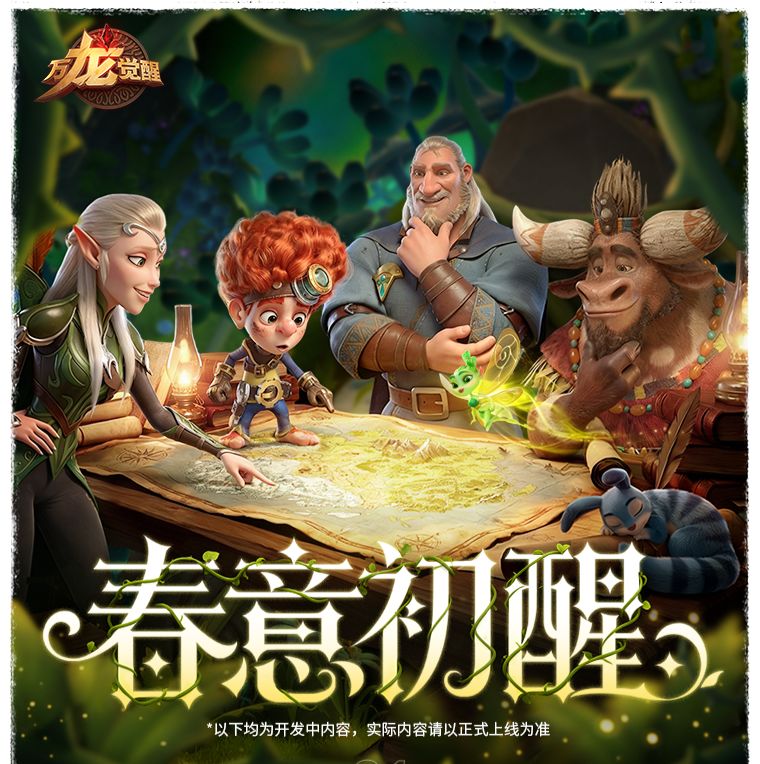 1.0.47版本前瞻截图