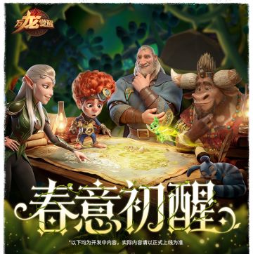1.0.47版本前瞻