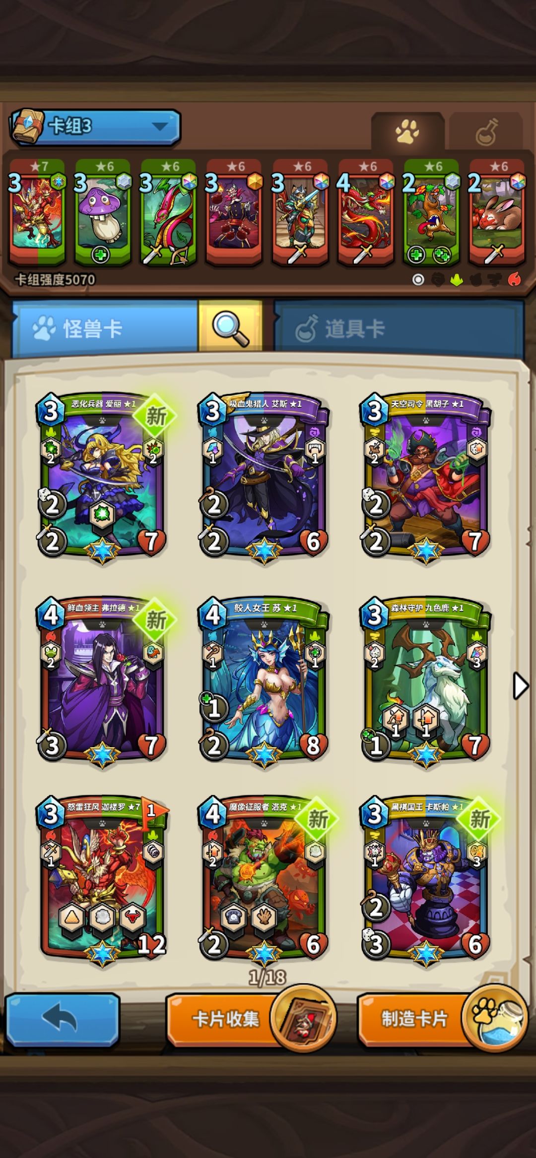 精英 1