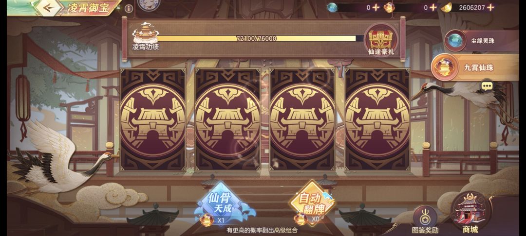 白嫖拉满 1