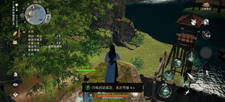 越玩越上瘾截图