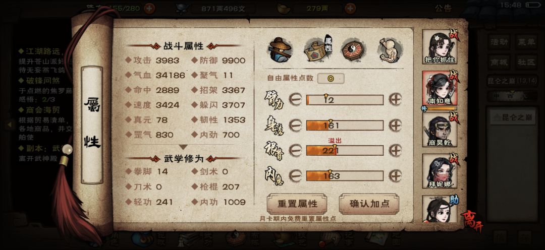 回坑一月终过绝世 4