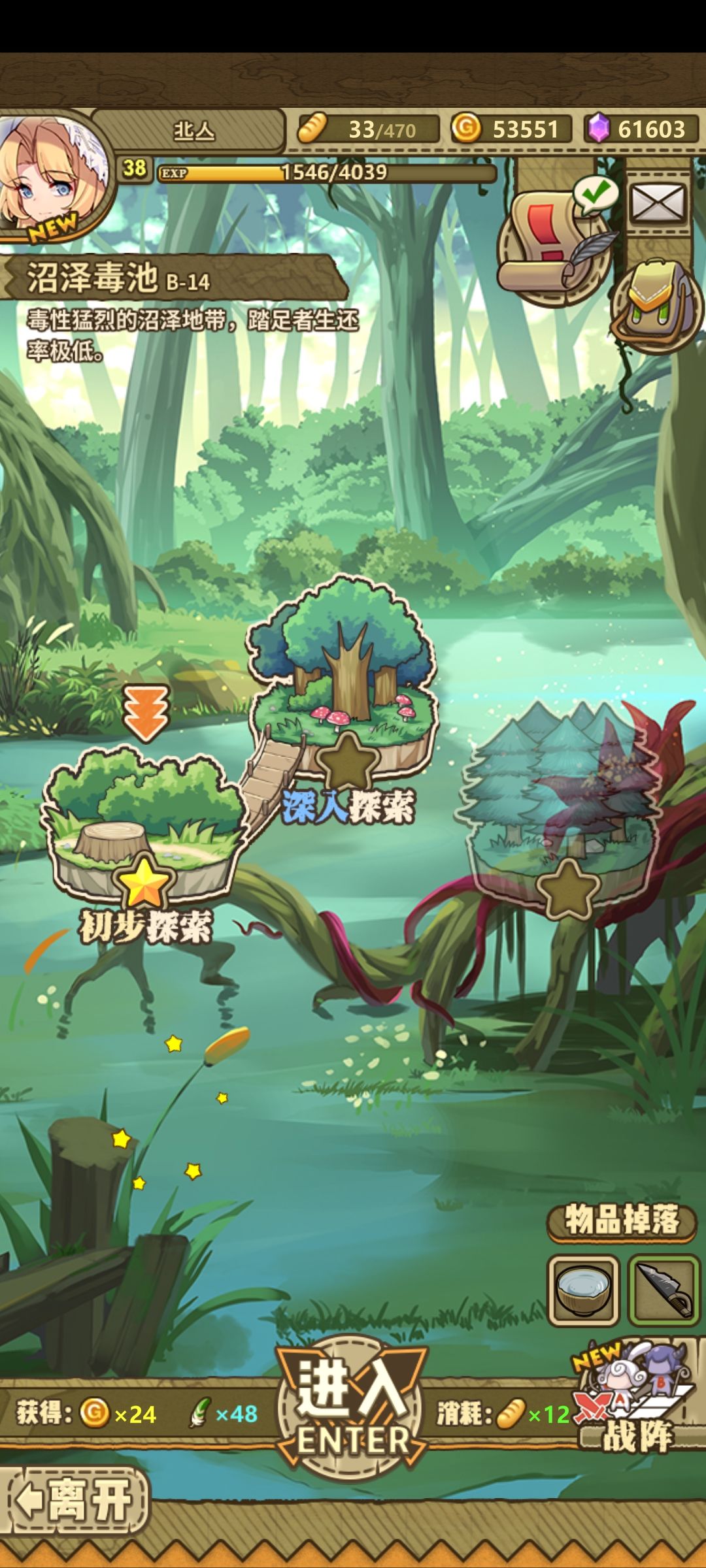 B14初见直接过 2