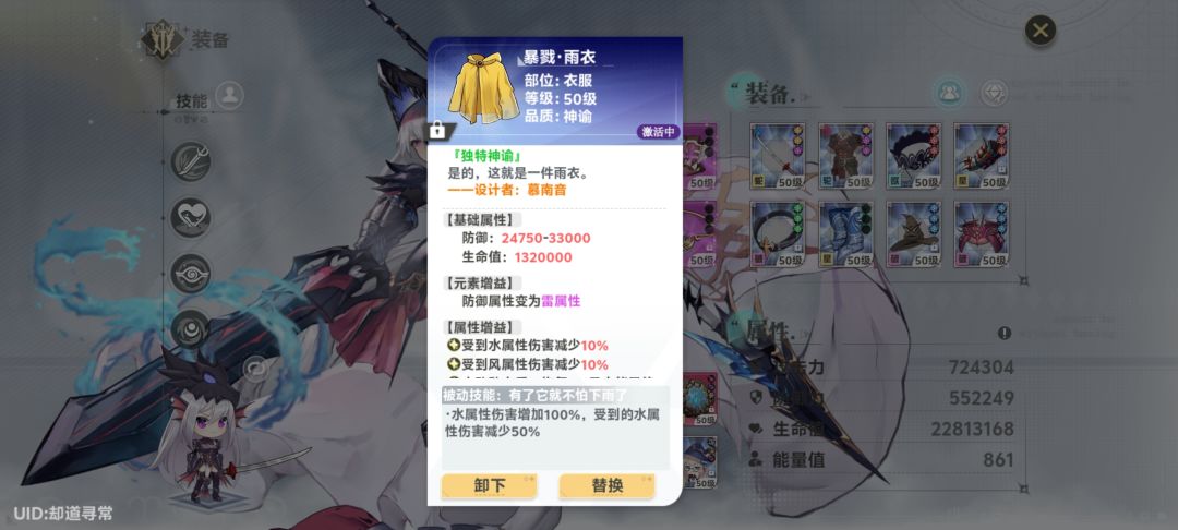 求教 16
