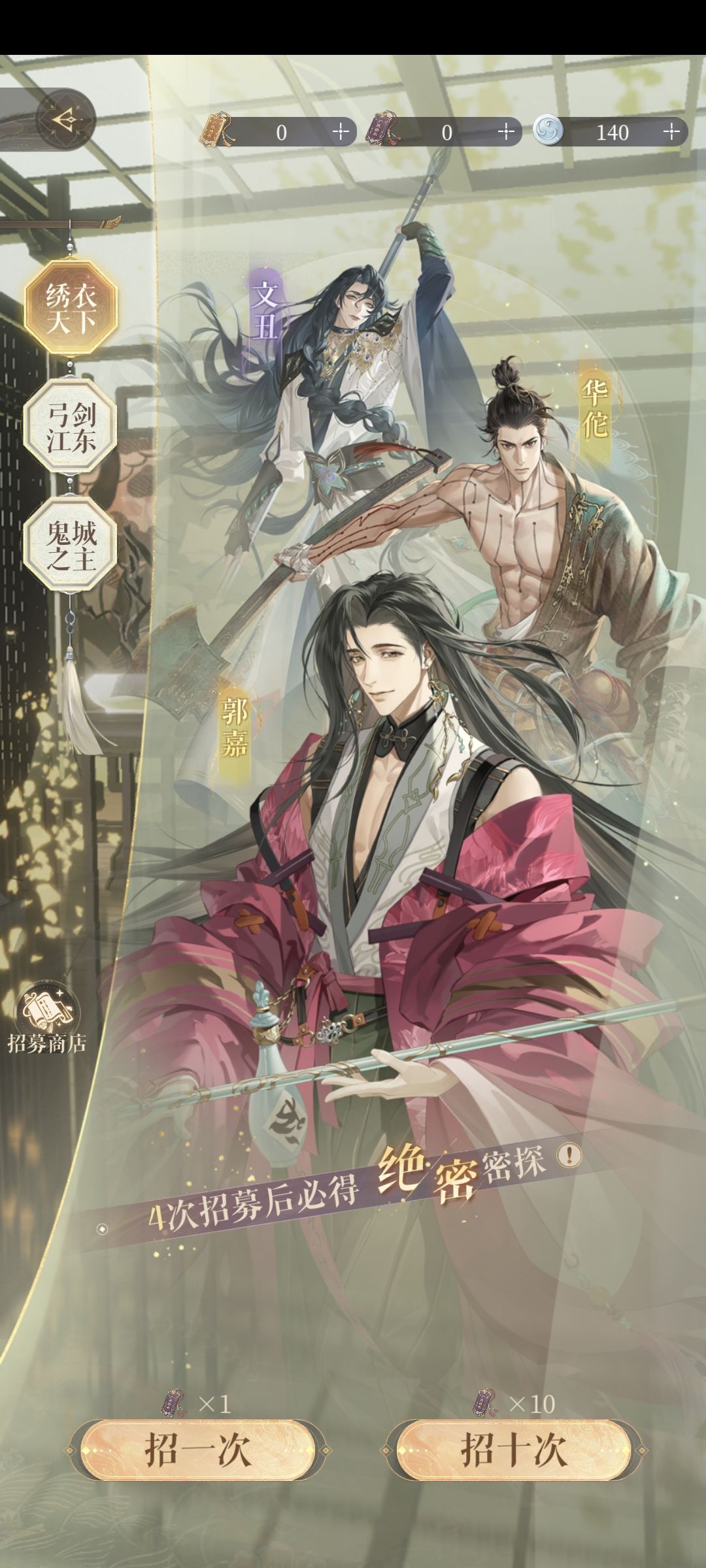 代号鸢怎么回事 2