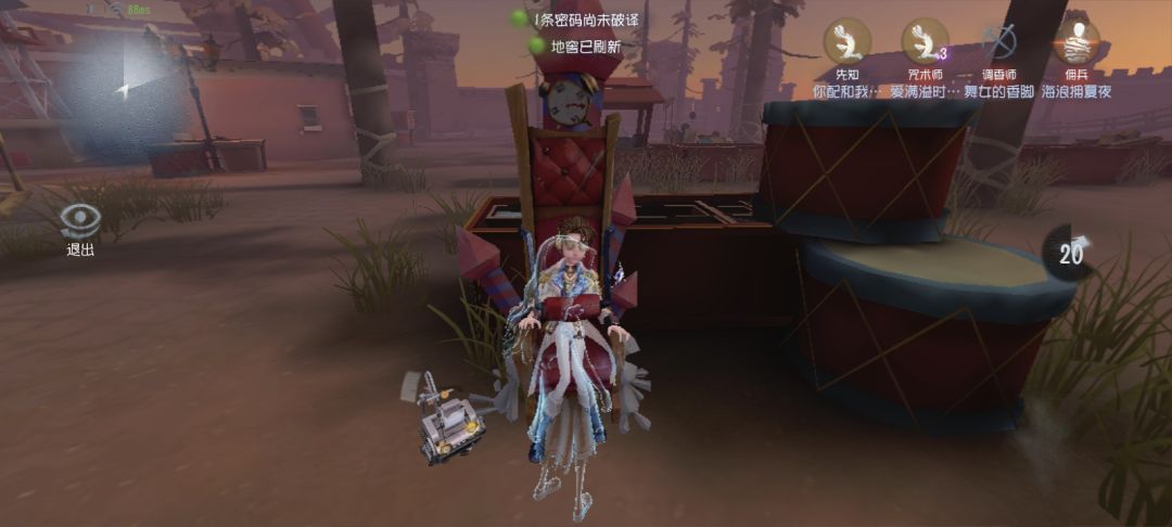 获取激活码 8
