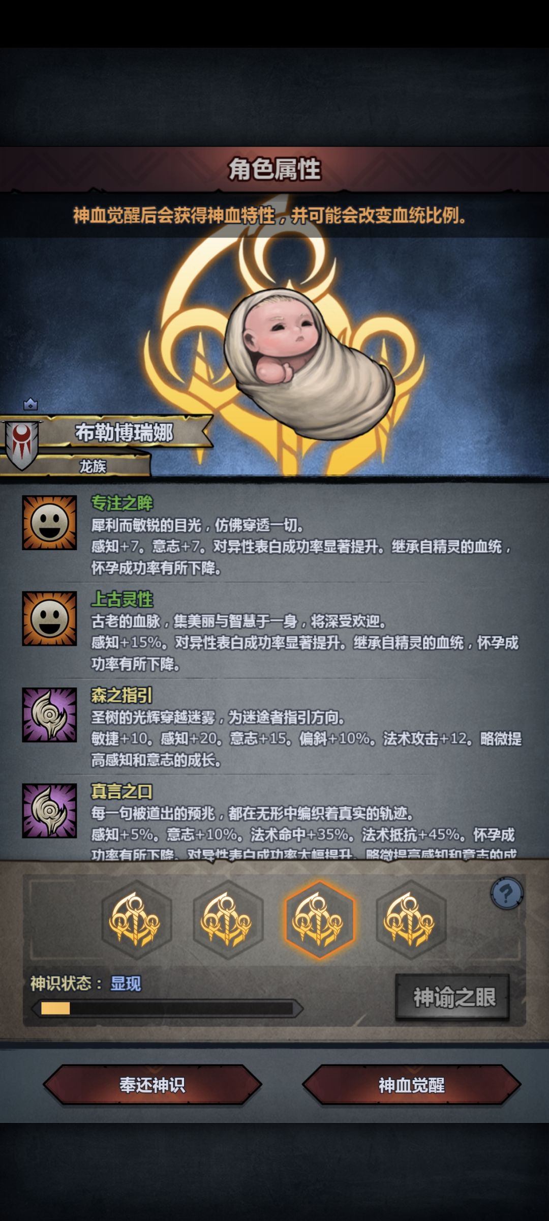 帮个忙看看哪个好一点 2