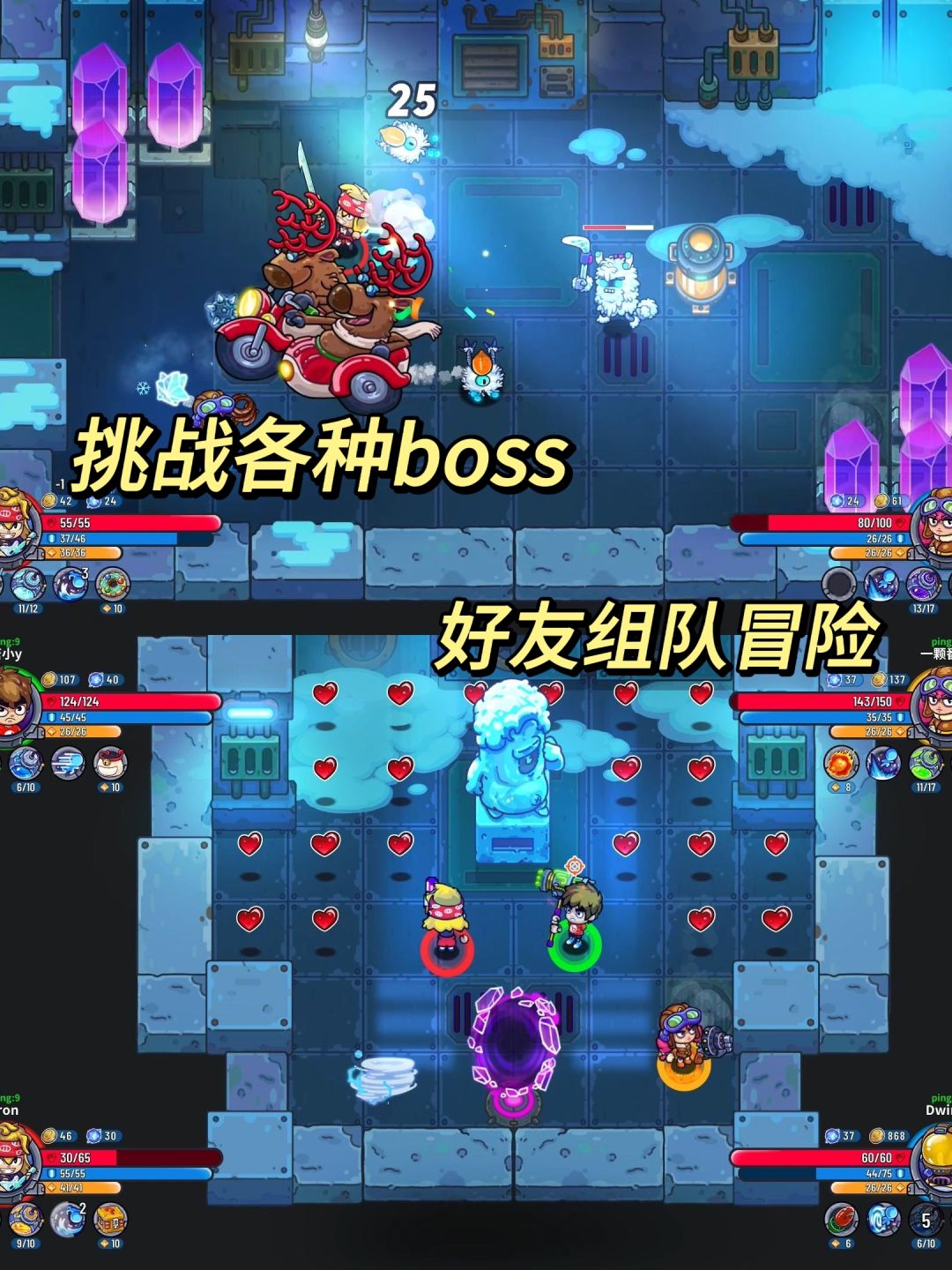 肉鸽+探险+好友组队，这款买断制手游如何？ 2