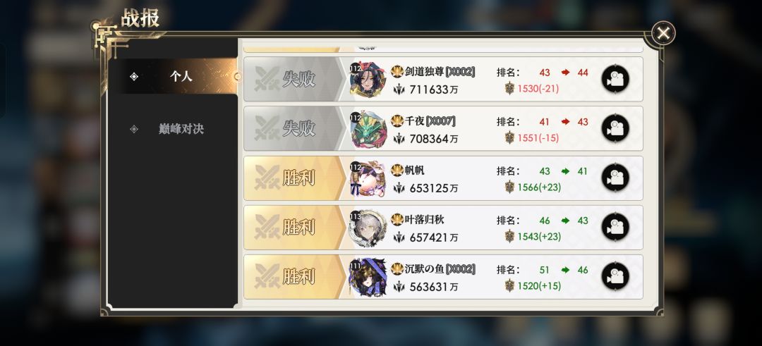 还不更新吗? 3
