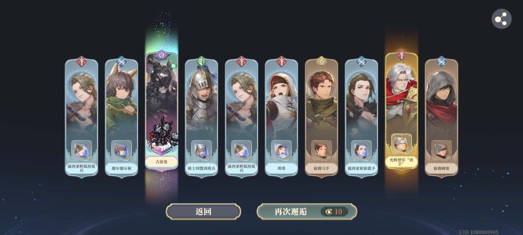 这身铠甲,终于抽到那个男人了 2