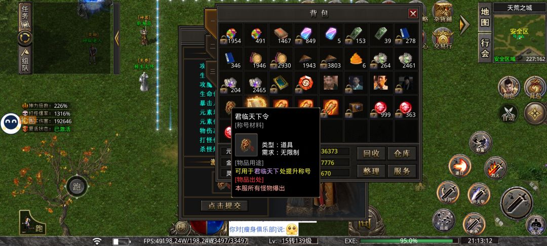 动态图片 2