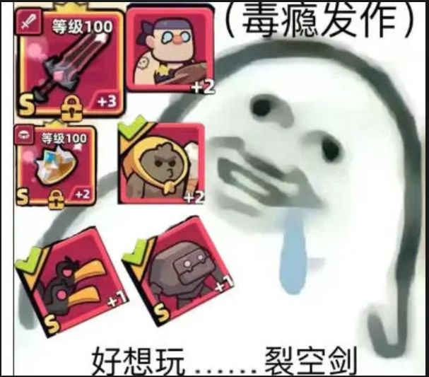 🌶️🐔截图
