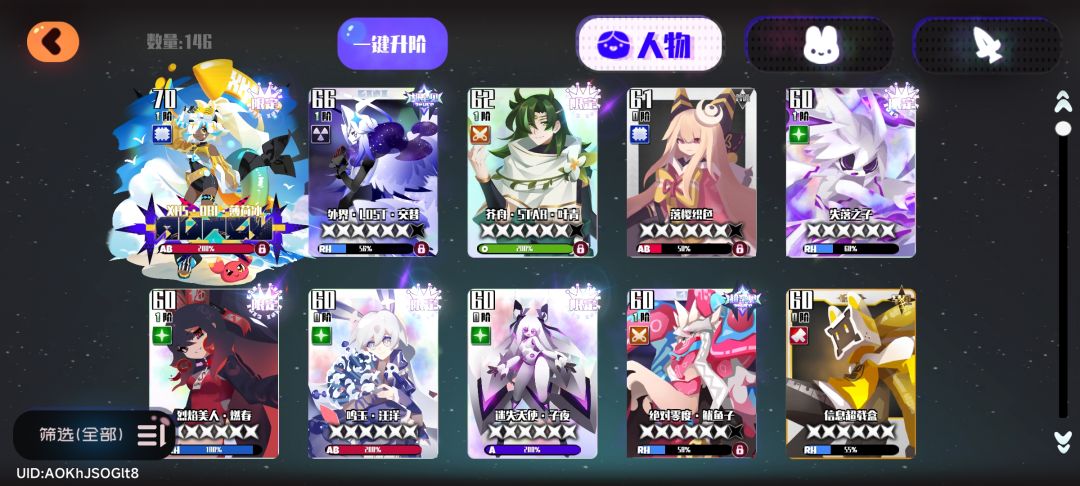 求解答 1