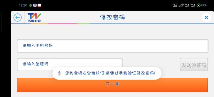 今天怎么回事,登不上了截图