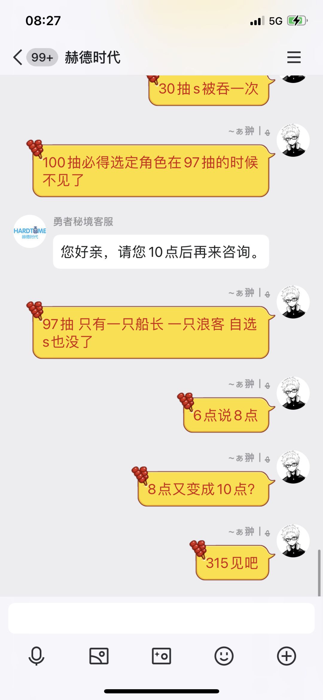动态图片 4