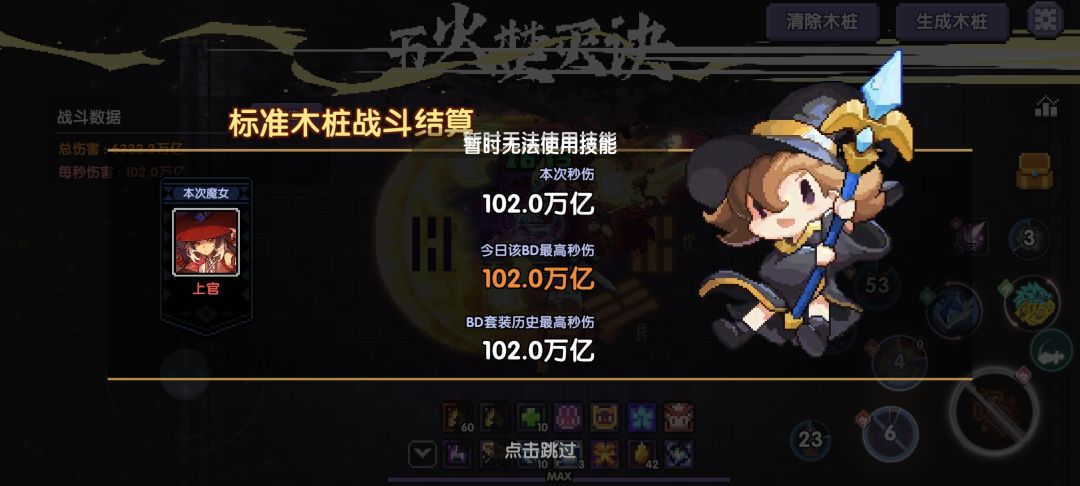问一下大佬们矿区换啥 3