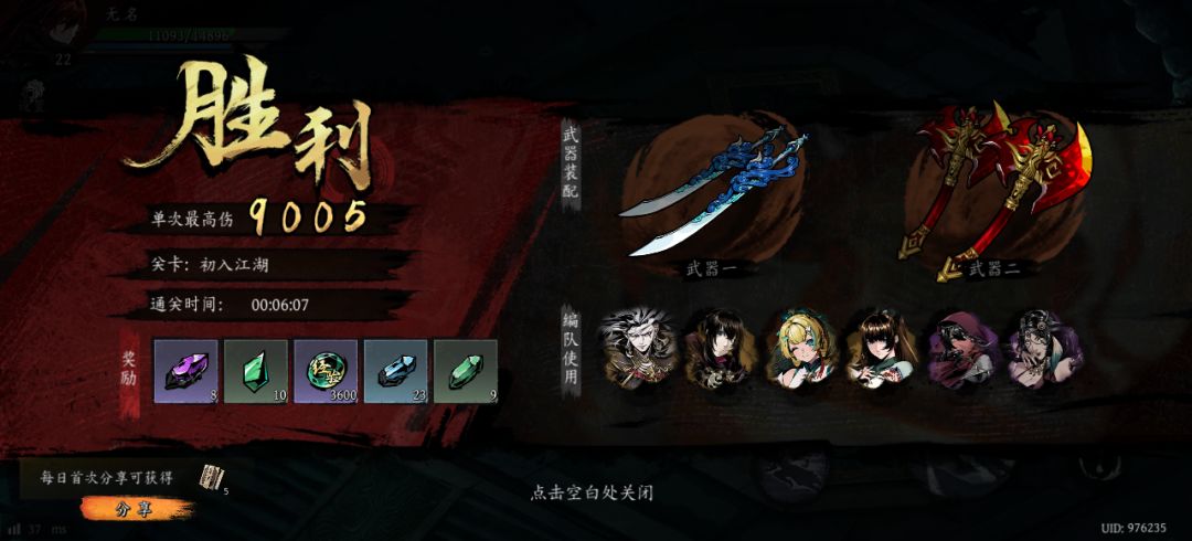打卡!我的日常闯关! 1