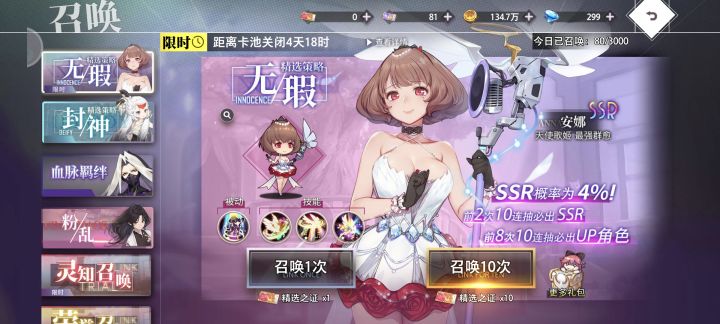悲惨的一天截图