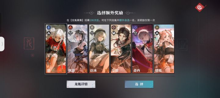 兄弟们这个自选要怎么选截图