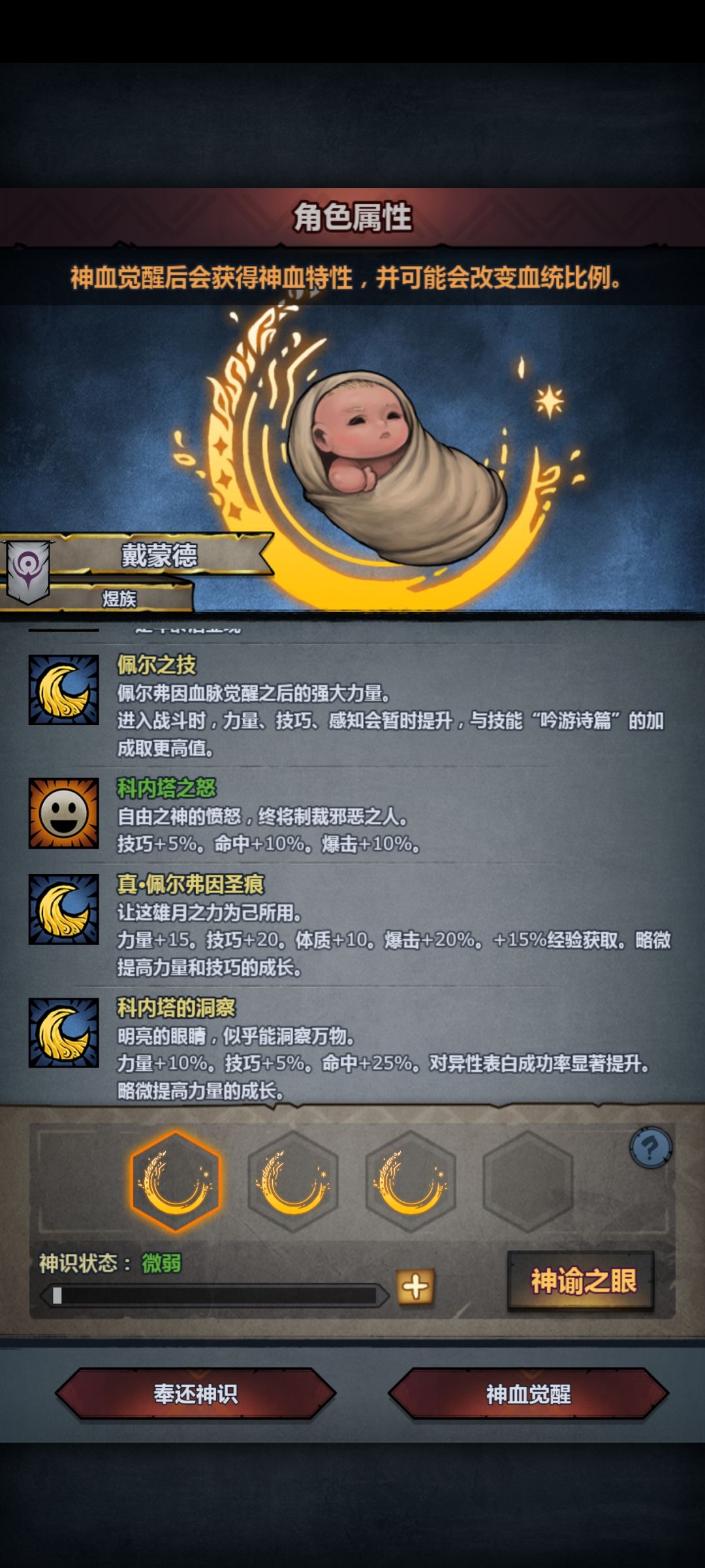 差不多能用不 2