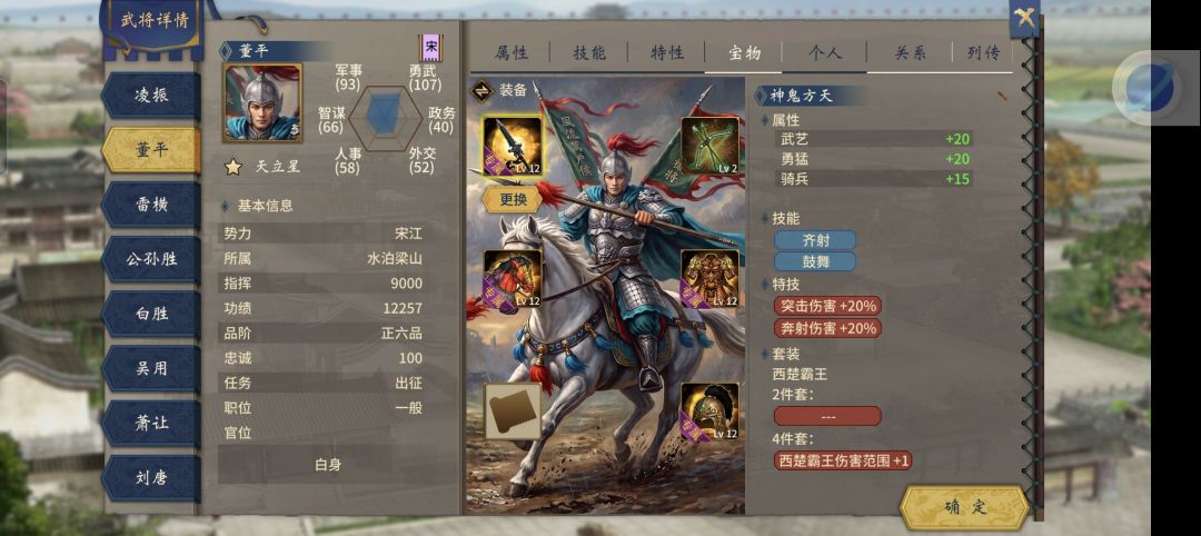 老玩家吐槽DLC水货英雄传 2
