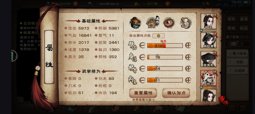 动态图片 8