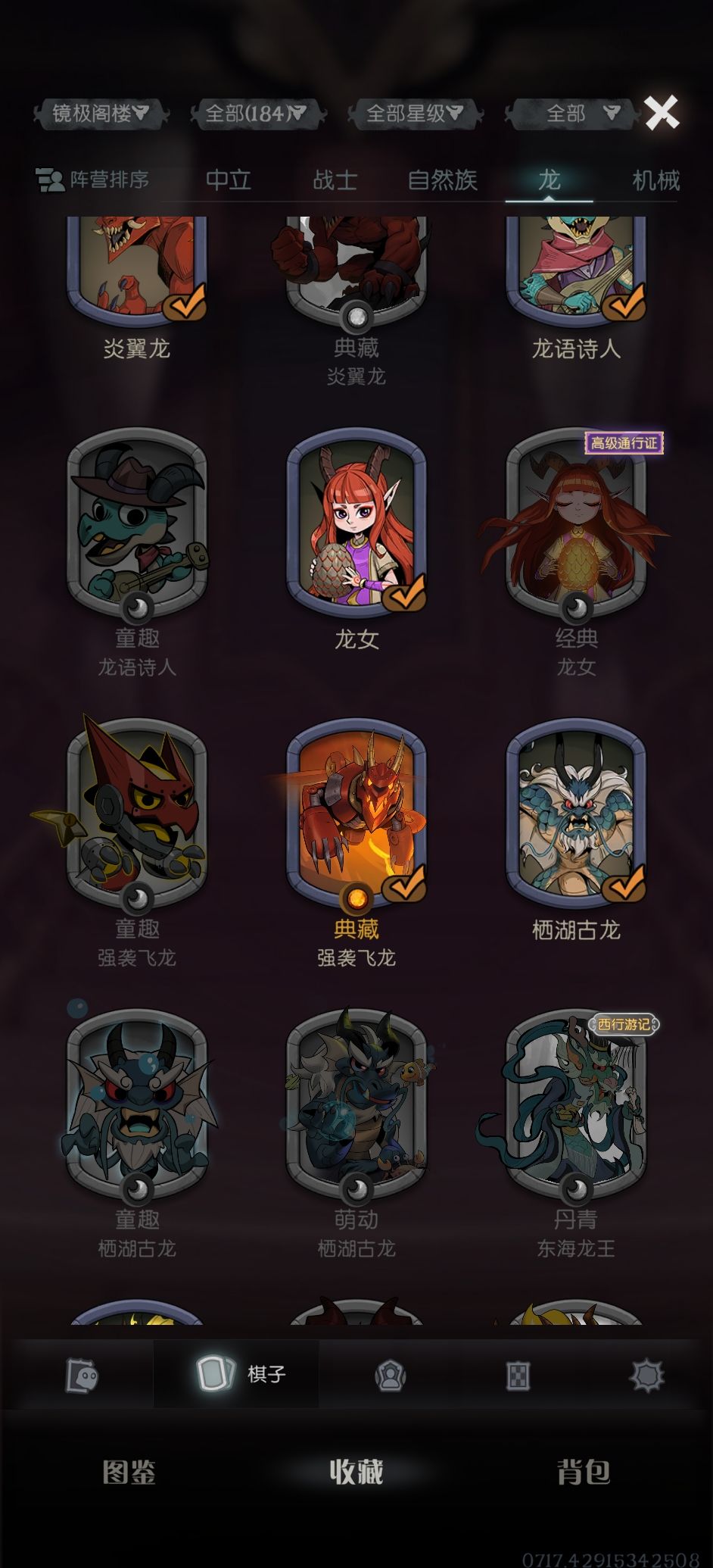 版本更新删除强袭飞龙? 1
