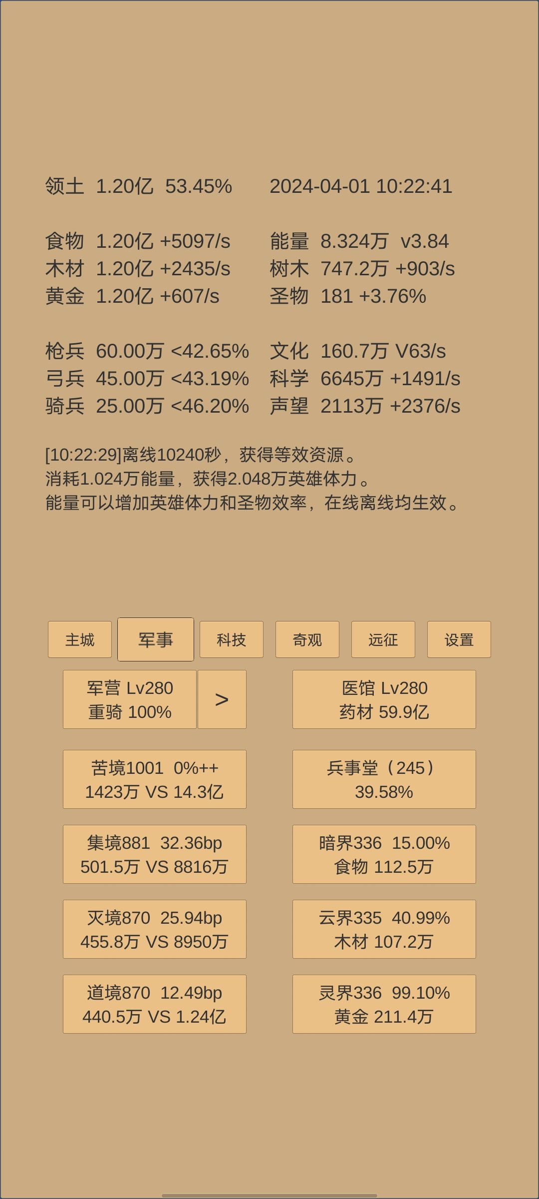 抛砖引玉(2)-迷茫了 2
