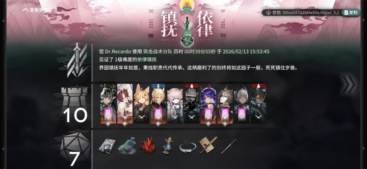为什么没解锁n2啊截图