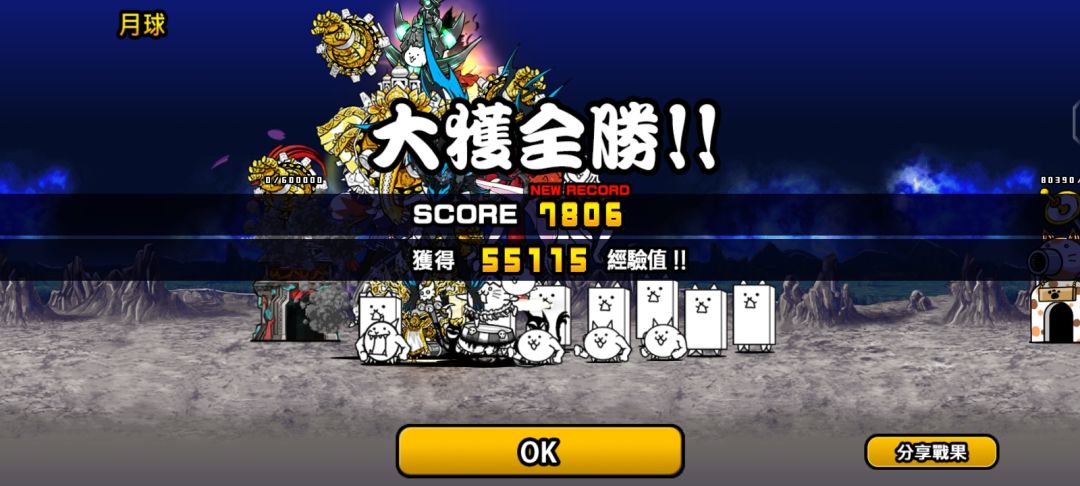 听说过神的喷嚏吗 1