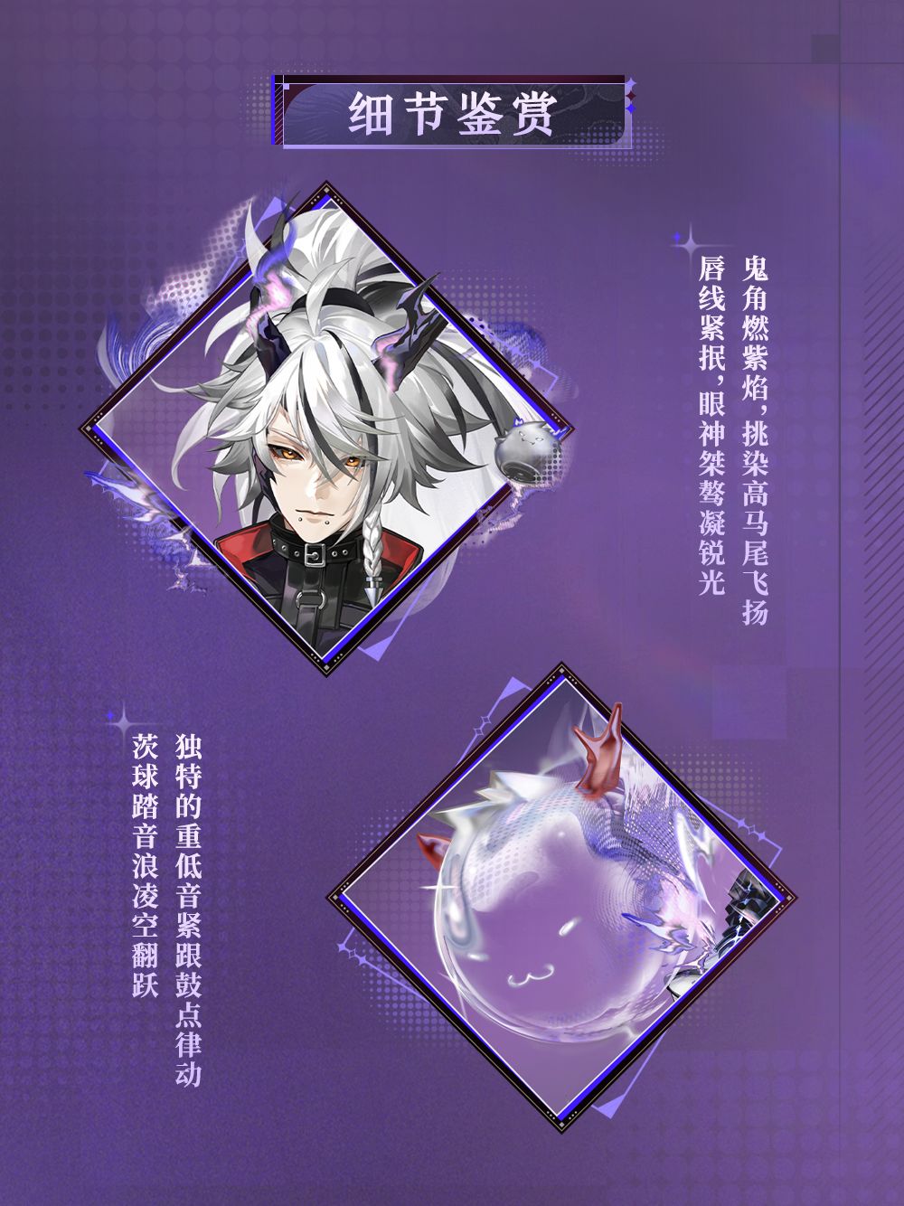 ☆异想誓言系列皮肤 情报第二期☆ 6
