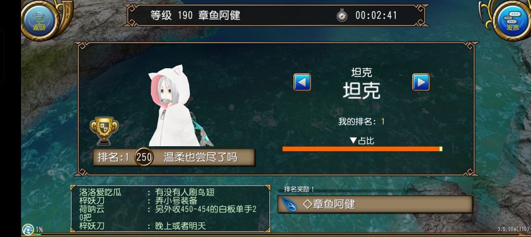 据说大剑回蓝跟不上? 2