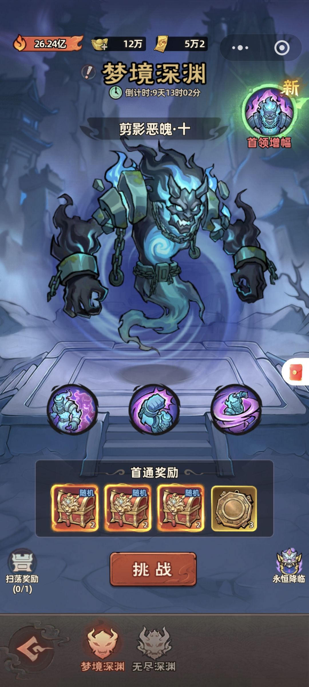 零氪第66天 3