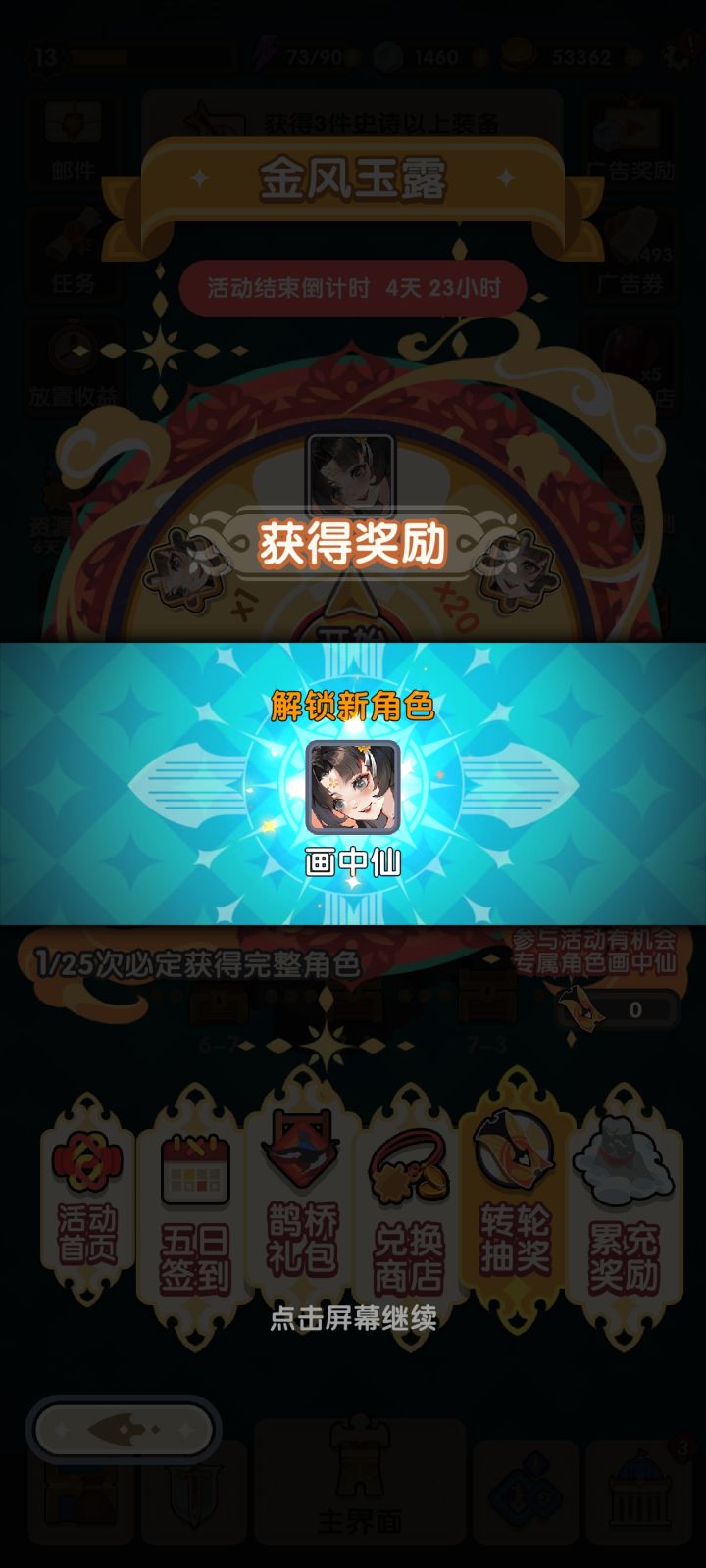 内容疑似引起强烈不适,慎点截图