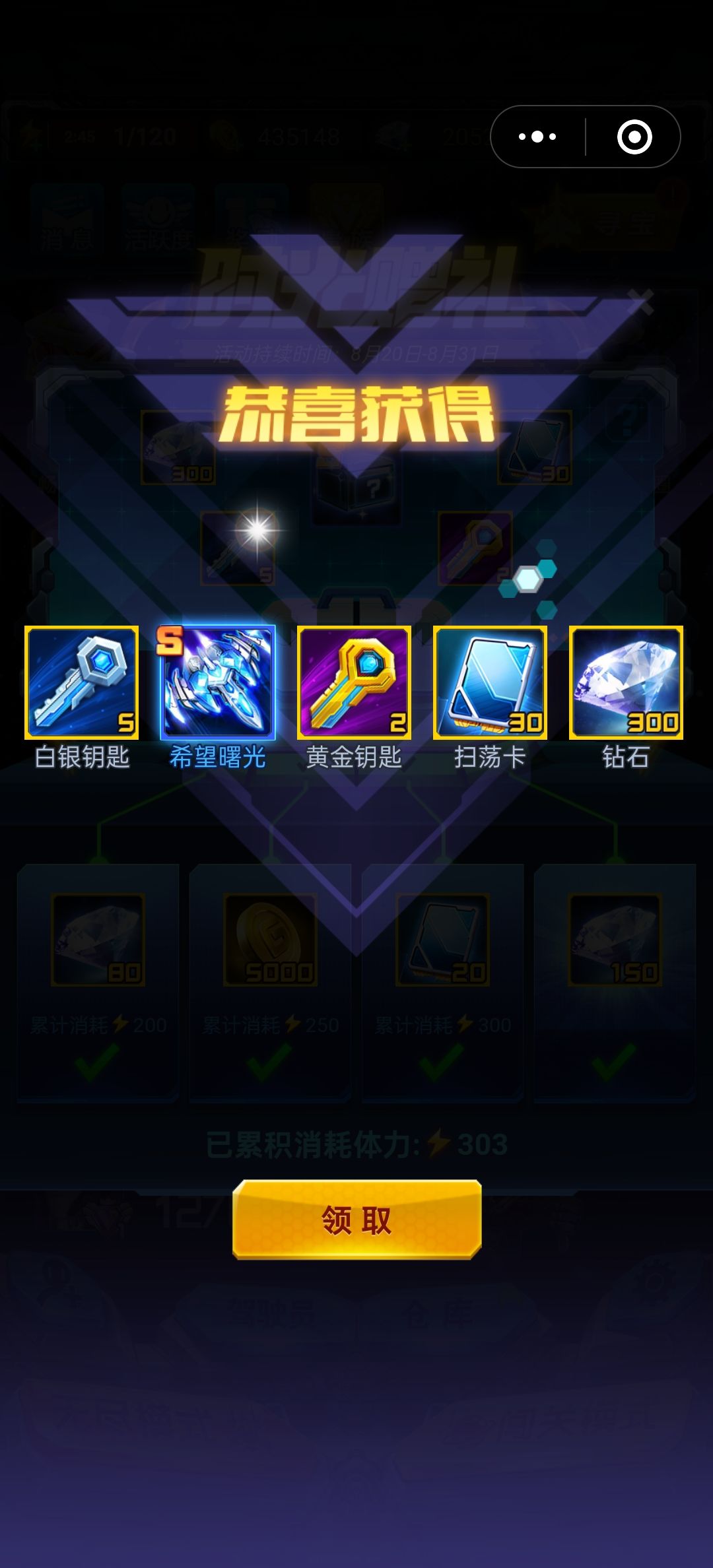 区区曙光？有手就行 2