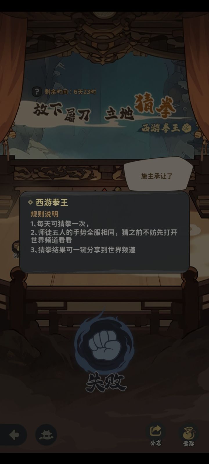 来，这个活动有歧义截图