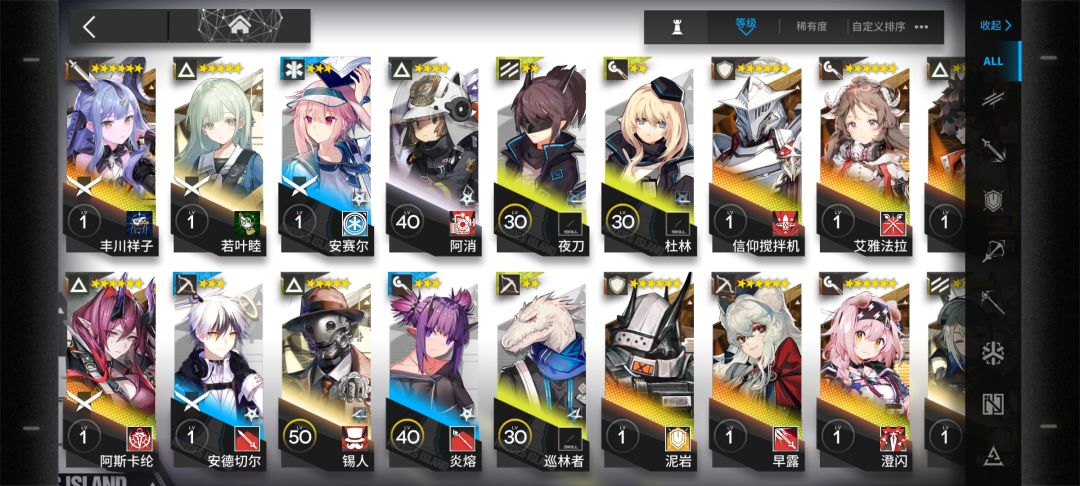 小登的号怎么样 3