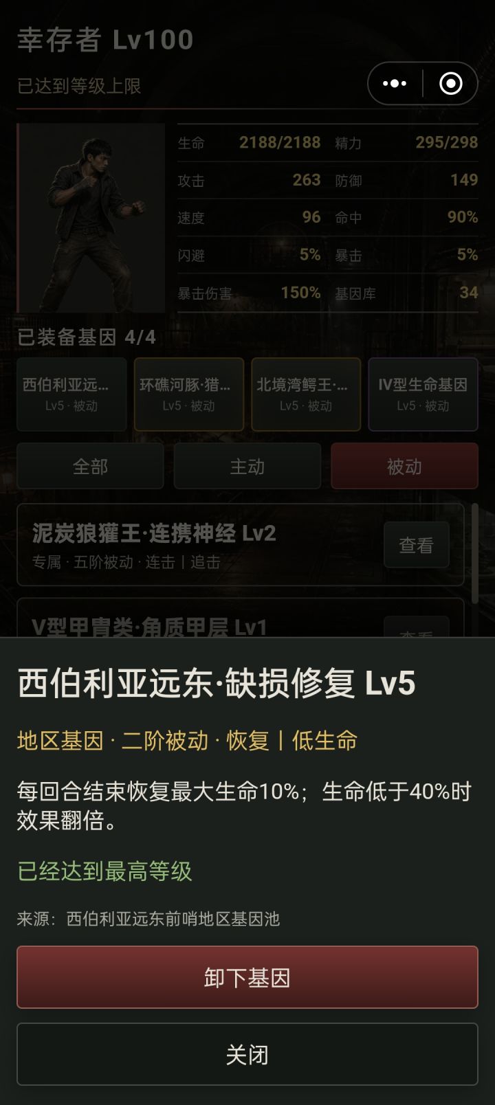 这两个有五阶吗？截图