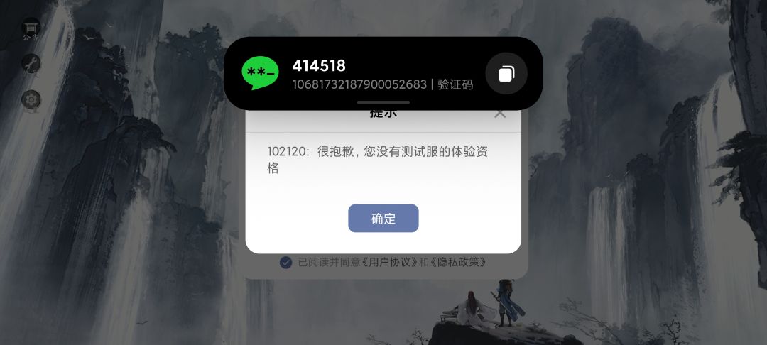 收到测试邮件了结果显示没资格？ 2