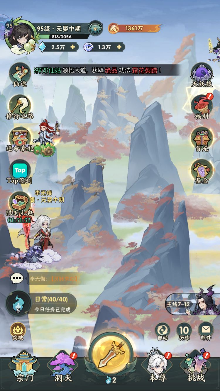 今天是入坑第三天 吐糟一下 1