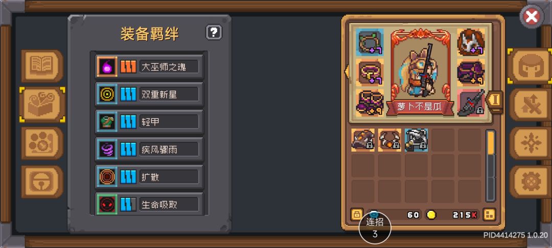 魅影流就这?害我刷了这么久 2