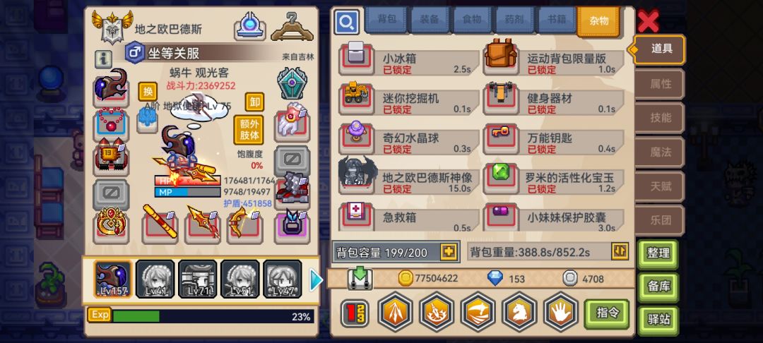 记录帖 3