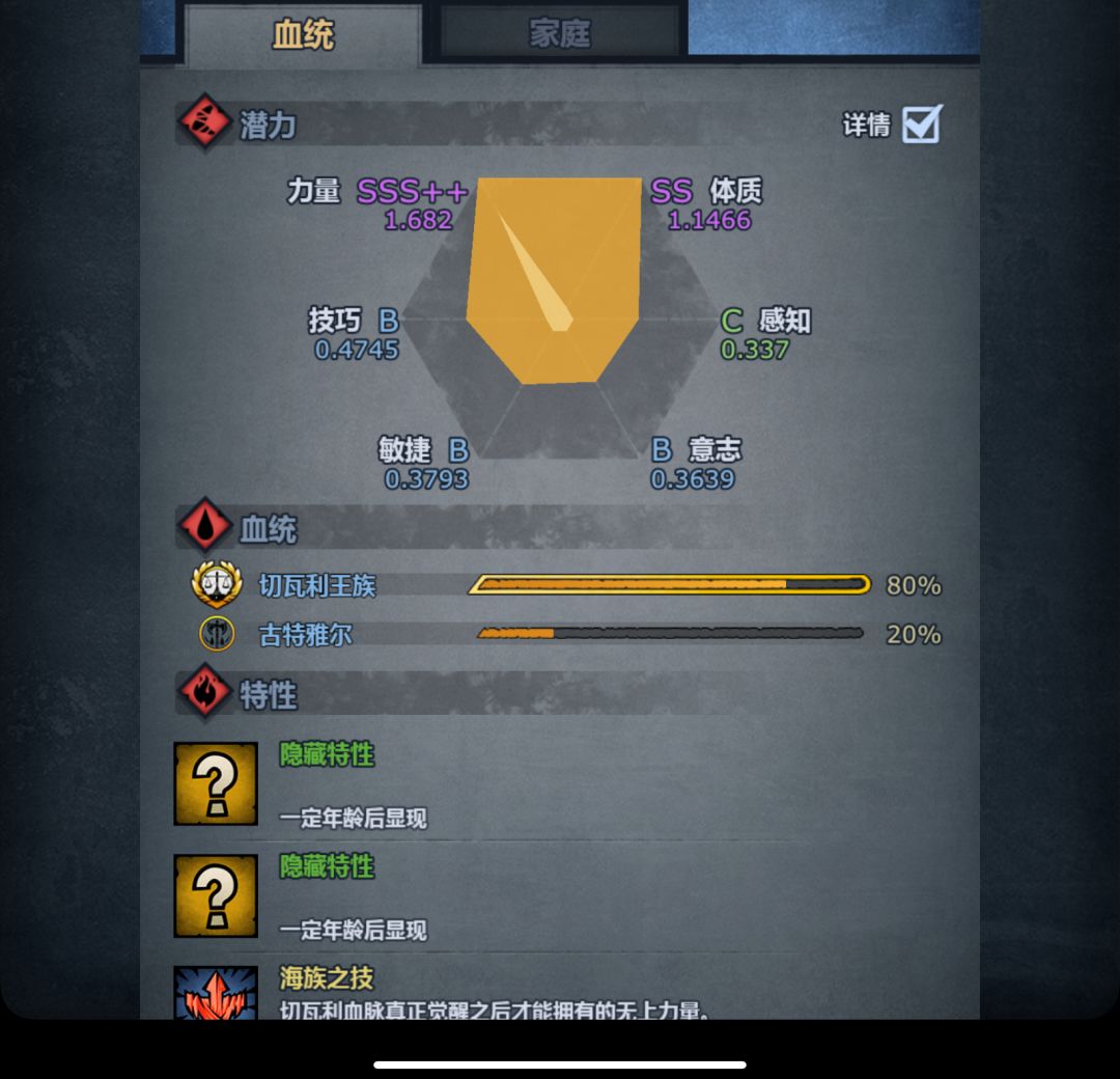 妥协出货了 1