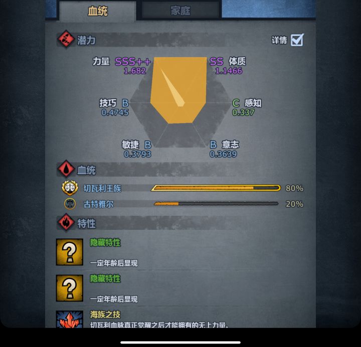 妥协出货了截图