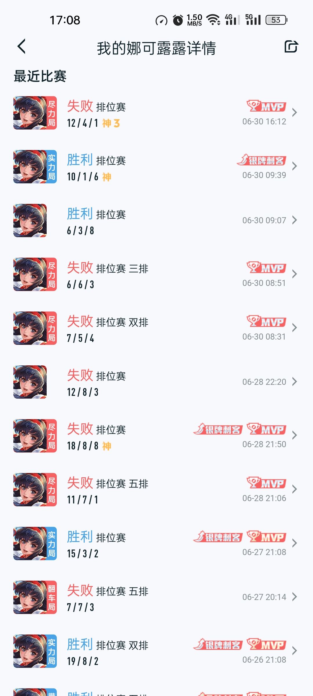 钻石晚上双排dd 1
