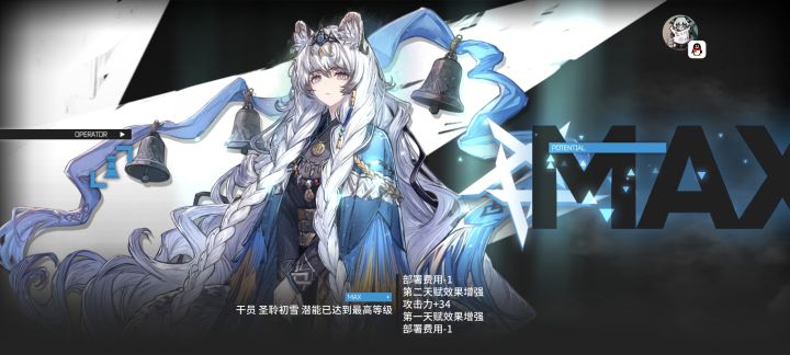 满潜初雪,速速来这里集合!截图