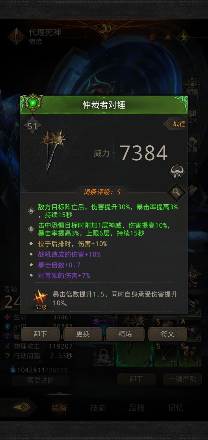 麻了～700多个洗光，一次都不出截图