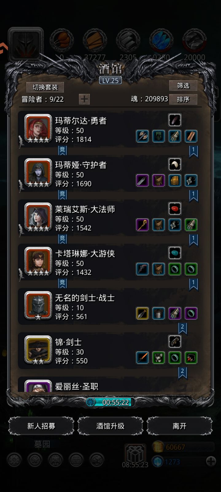 萌新卡图九了截图