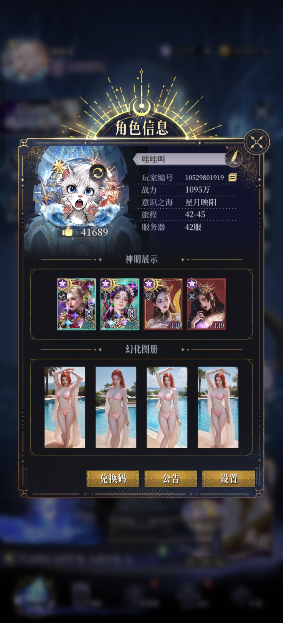 最近有高手 4