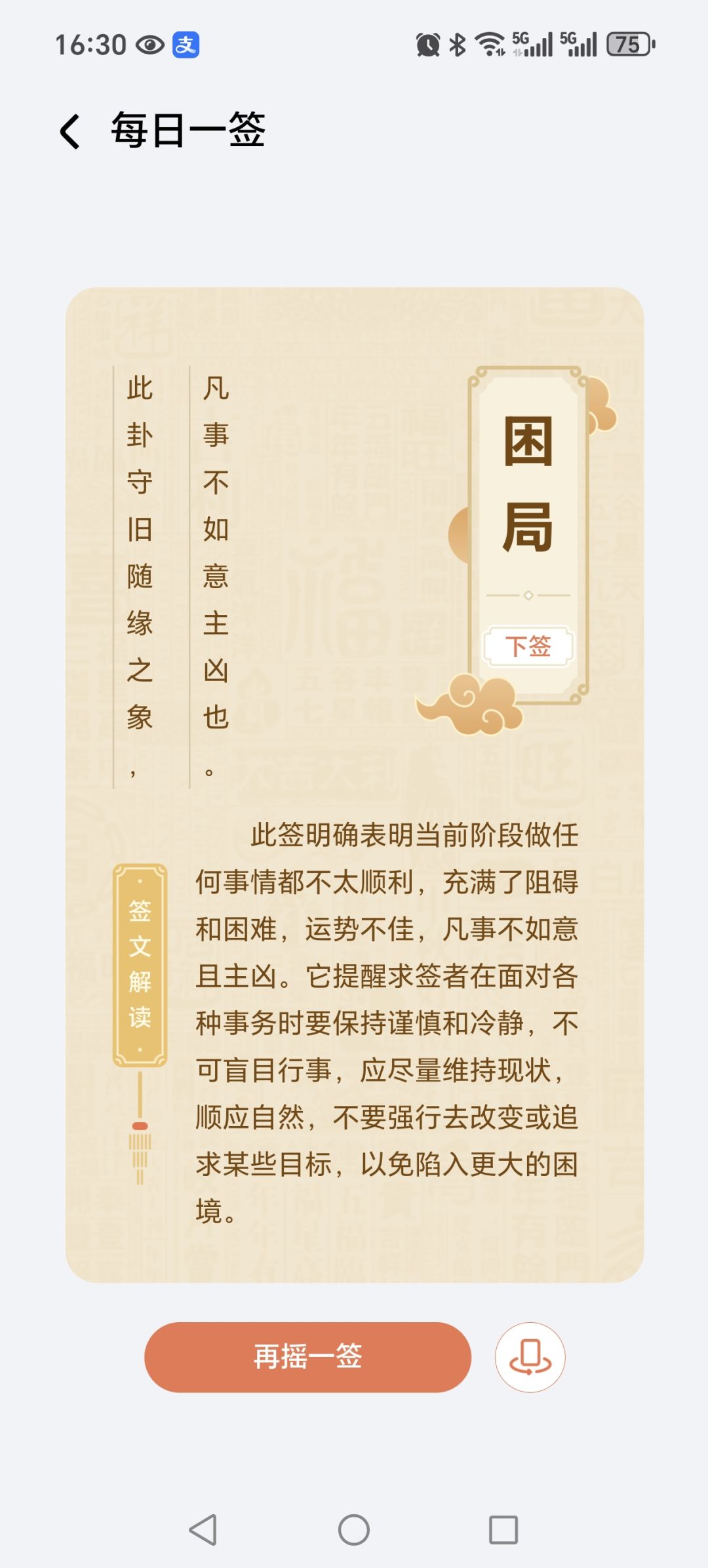 页面做一下适配 1